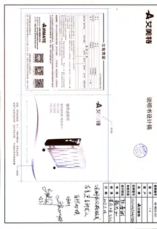 艾美特HU1120 HU1320 HU1520
